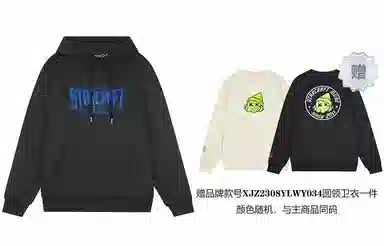 星际者 字母印花卫衣 男女同款 加绒加厚可选