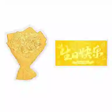 好神 【生日盛宴】生日快乐玫瑰花生日蛋糕储存收藏闺蜜#好运 足金 投资类 金片 男女同款情侣款