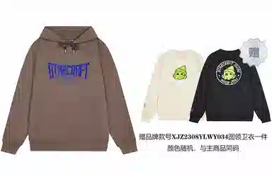 星际者 字母印花卫衣 男女同款 加绒加厚可选