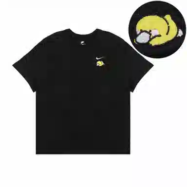 Nike Extraordinary T