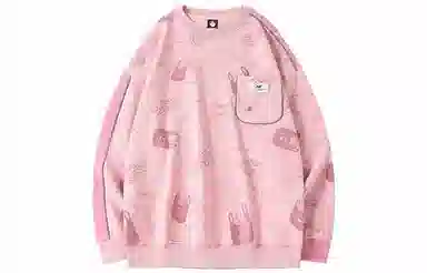 LAMLICKA Pullover Sweatshirt Pink