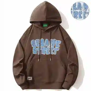 Sesame Street Hoodie