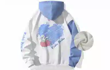 FIDO DIDO Hoodie