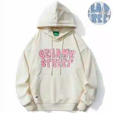 Sesame Street Hoodie