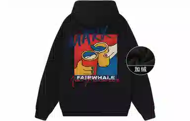 FAIRWHALE