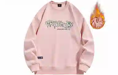 CRUSH KEY
