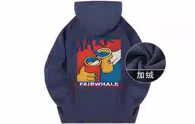 FAIRWHALE
