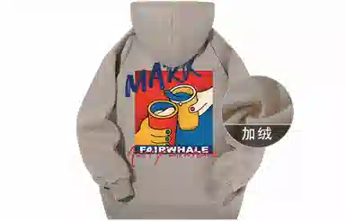 FAIRWHALE