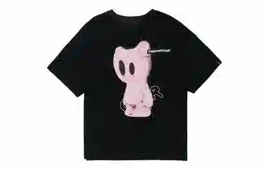 DANGEROUSPEOPLE DSP T