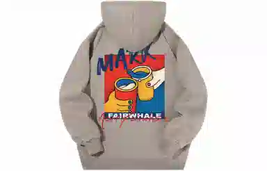 FAIRWHALE