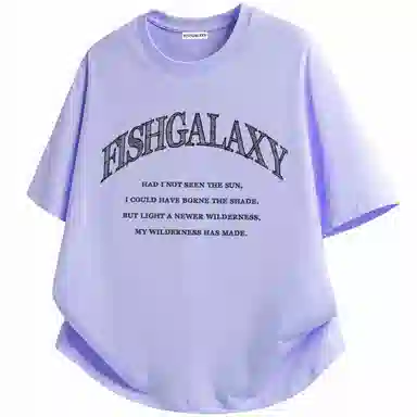 FISHGALAXY logoT