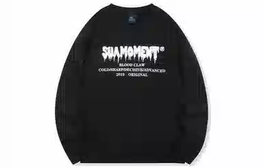 Suamoment