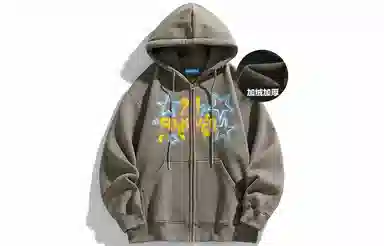 FOREVER 21 starLogo