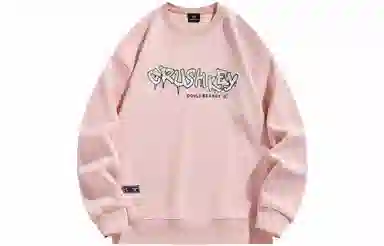 CRUSH KEY