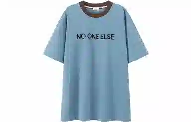 NO ONE ELSE T