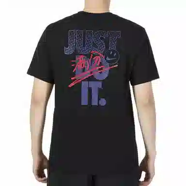 Nike As M Nsw Gaokao Ss Tee T