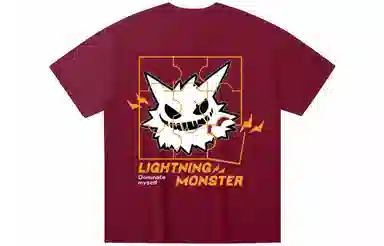 LIGHTNING MONSTER LogoT