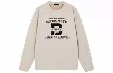 BIENKIMIIYE