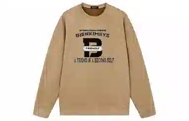 BIENKIMIIYE