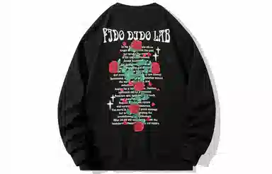 FIDO DIDO