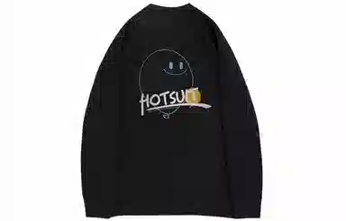 HOTSUIT Logo