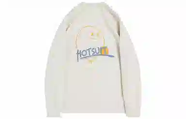 HOTSUIT Logo