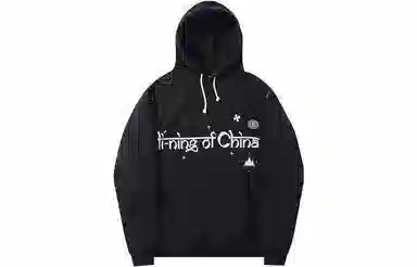 中国李宁 趋势系列 字母连帽抓绒卫衣 男女同款 黑色