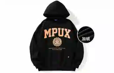MPUX Logo