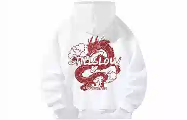 Stillslow Hoodie