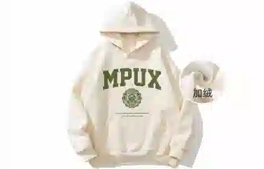 MPUX Logo