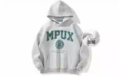 MPUX Logo