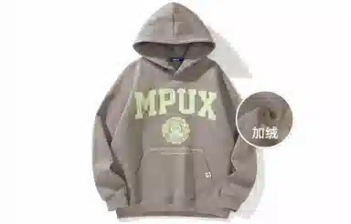 MPUX Logo