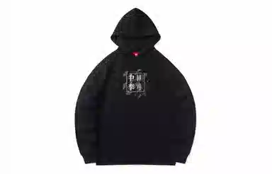 中国李宁 运动篮球系列 文字印花连帽套头卫衣 男女同款 黑色