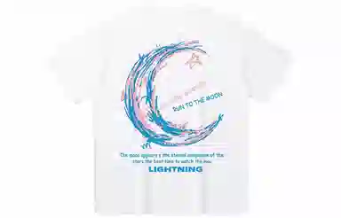 LIGHTNING MONSTER LogoT