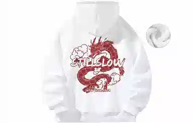Stillslow Hoodie