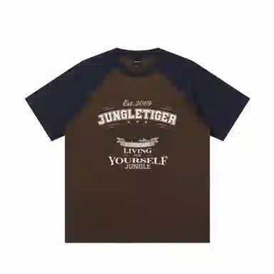 JUNGLE TIGER T