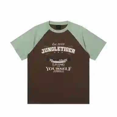 JUNGLE TIGER T