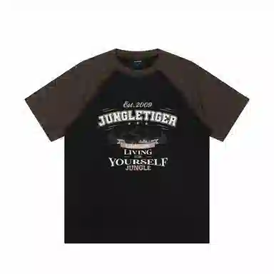 JUNGLE TIGER T