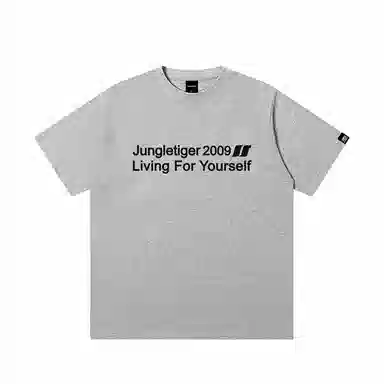 JUNGLE TIGER T