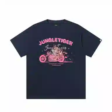 JUNGLE TIGER T