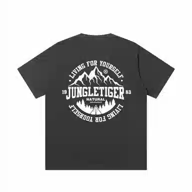 JUNGLE TIGER T
