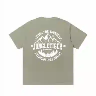 JUNGLE TIGER T