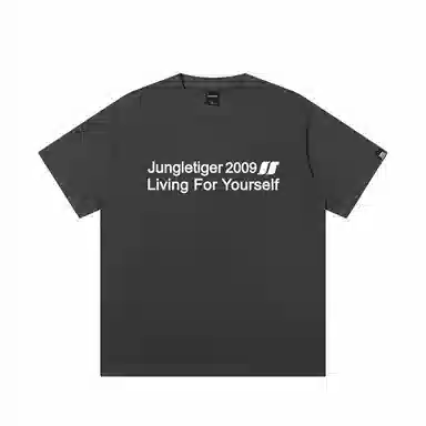 JUNGLE TIGER T