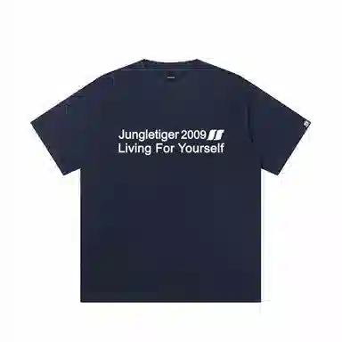 JUNGLE TIGER T