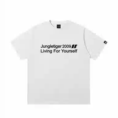 JUNGLE TIGER T