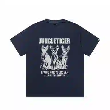 JUNGLE TIGER T