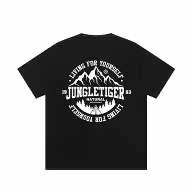 JUNGLE TIGER T