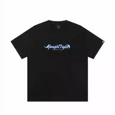 JUNGLE TIGER T