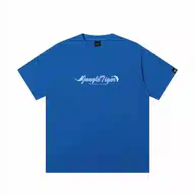 JUNGLE TIGER T