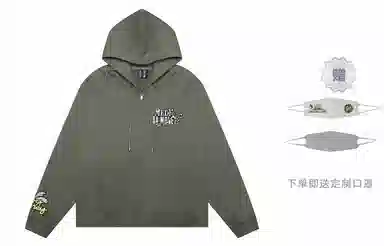 MR.ENJOYDA MONEY FW22 "